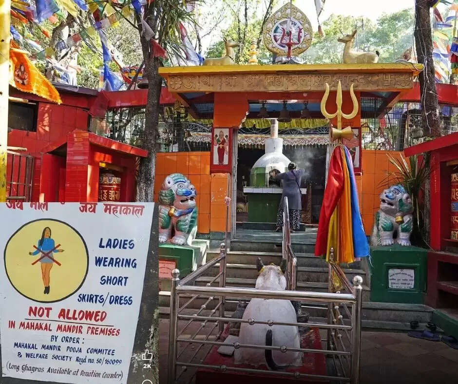 दार्जिलिंग के महाकाल मंदिर में महिलाओं के लिए ड्रेस कोड लागू