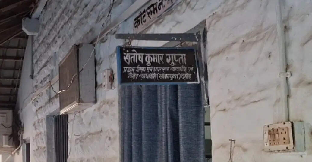 दमोह: रिश्वत लेने वाली महिला बाल विकास विभाग की परियोजना अधिकारी को 4 वर्ष का सश्रम कारावास