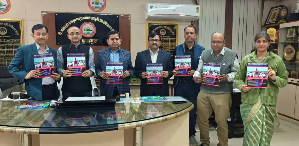 आरोग्यम् स्वास्थ्य पत्रिका के नवीनतम अंक का विमोचन