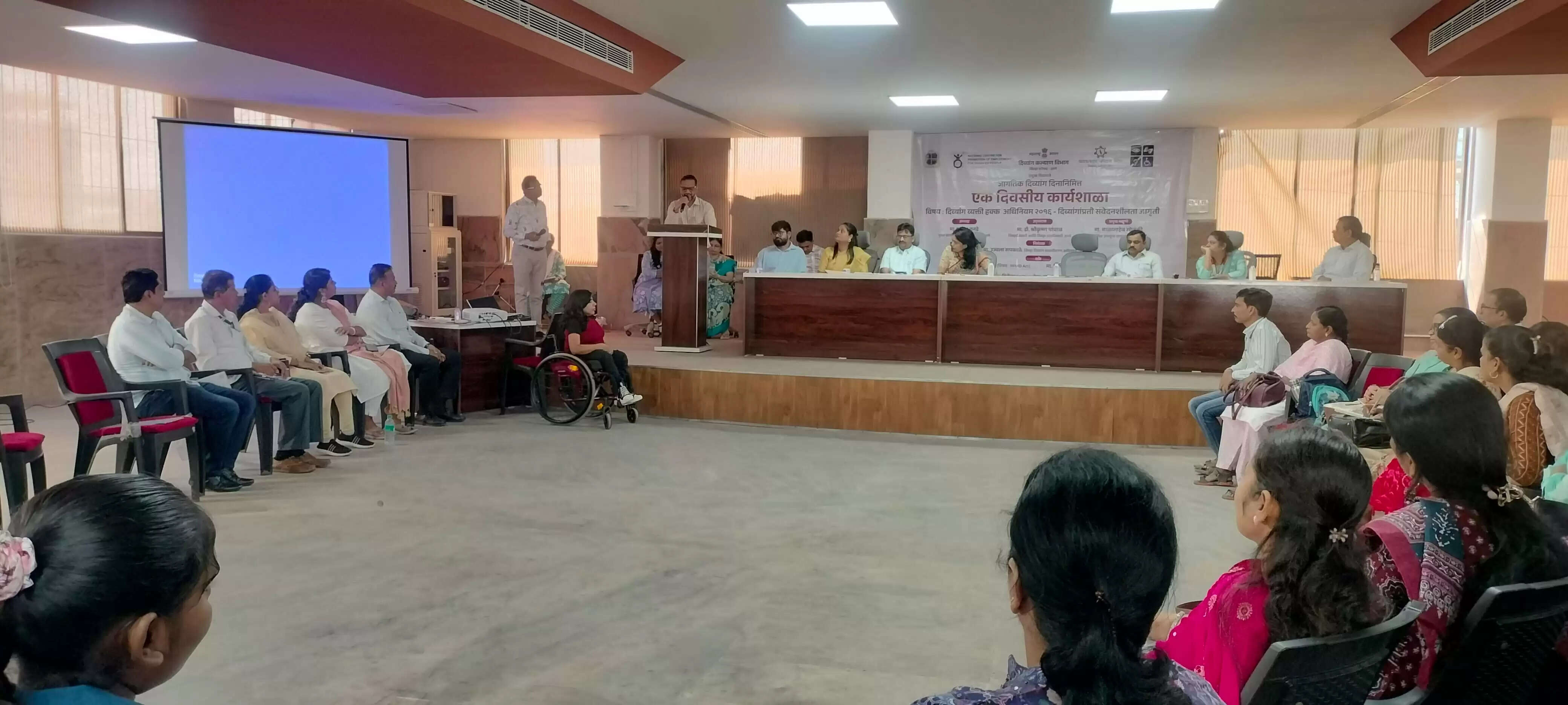 ठाणे जेडपी में दिव्यांग अधिकार एक्ट हेतू एक दिवसीय कार्यशाला