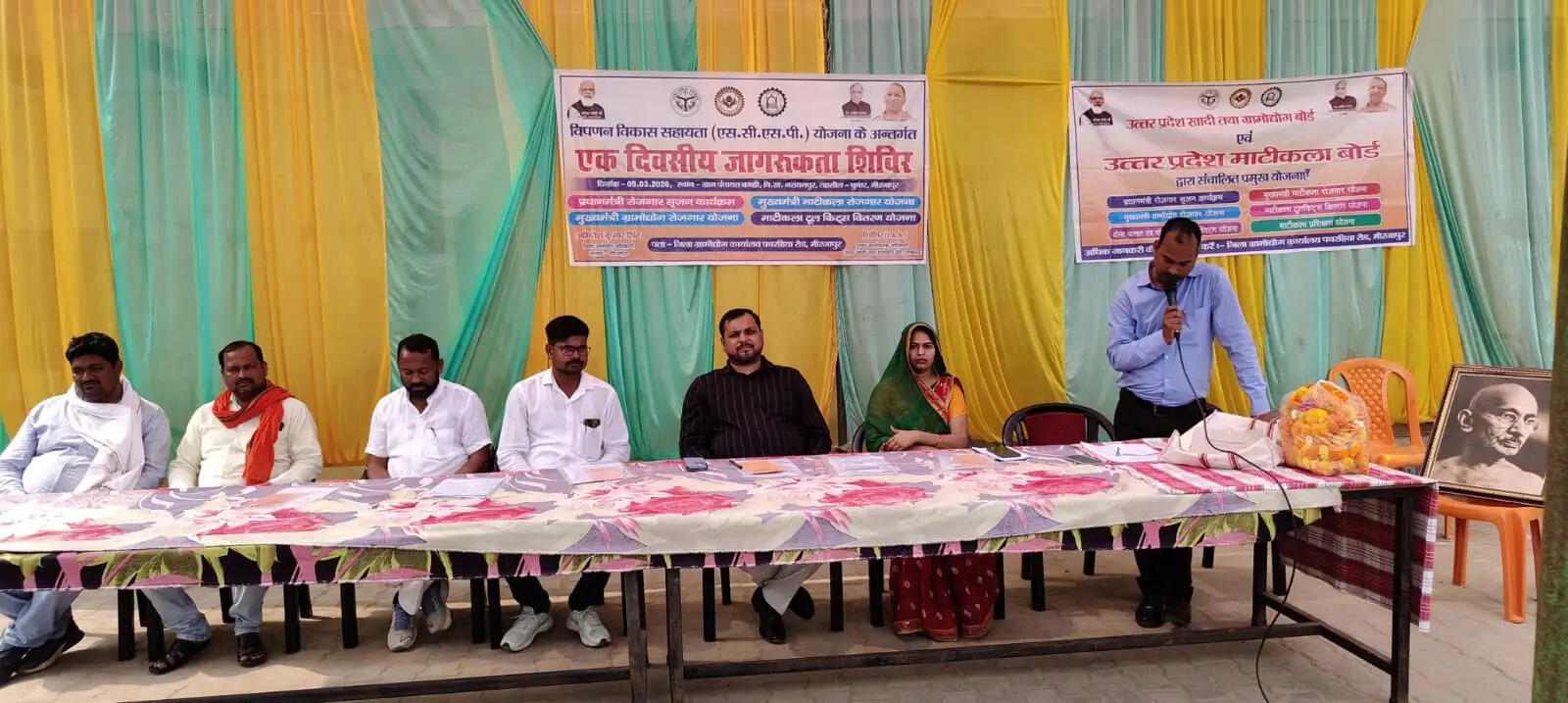 खादी विभाग के शिविर में दी रोजगार योजना की जानकारी