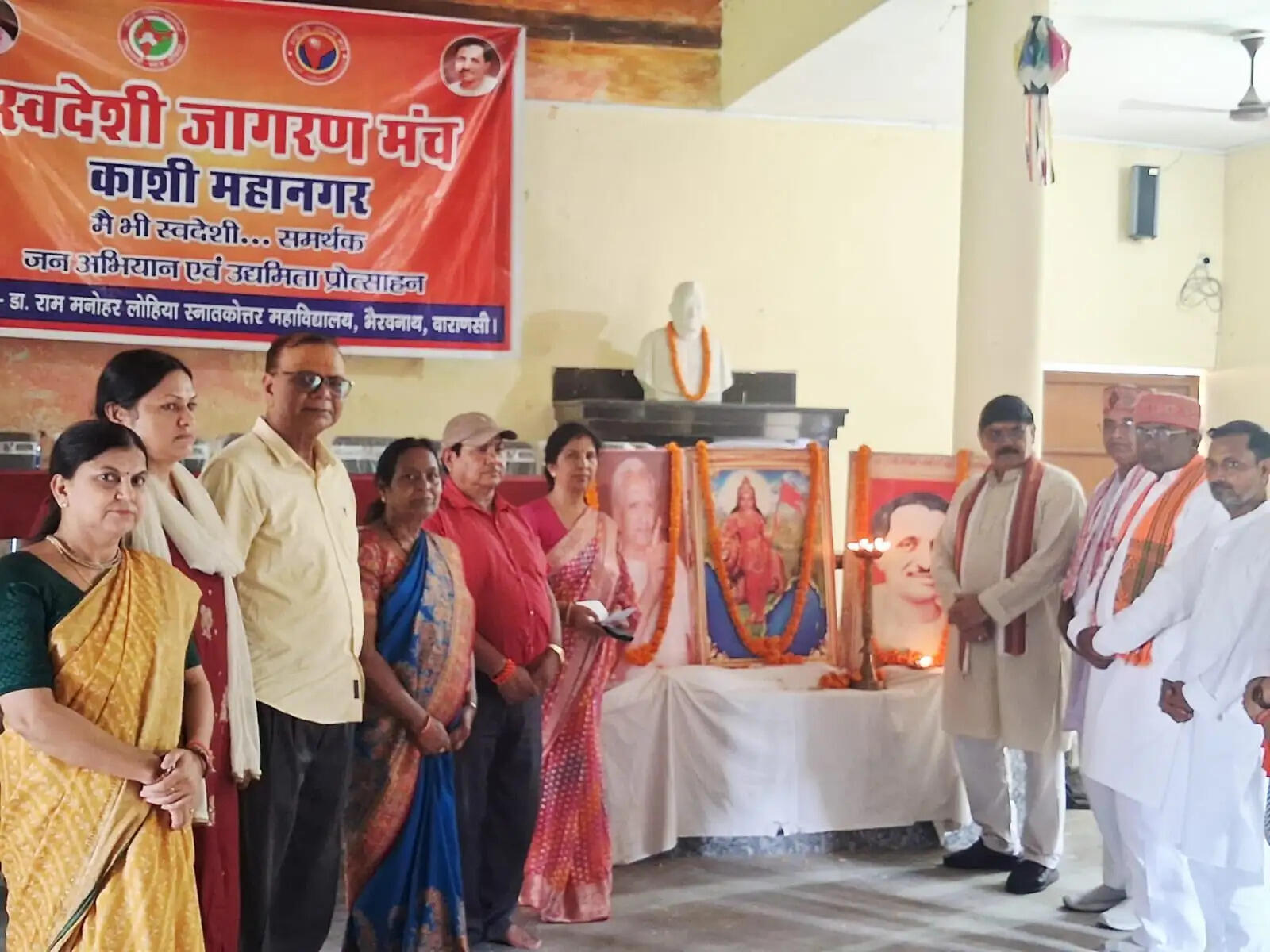 स्वदेशी जागरण मंच काशी महानगर ने छात्रों को स्वदेशी समर्थक का दिलाया संकल्प