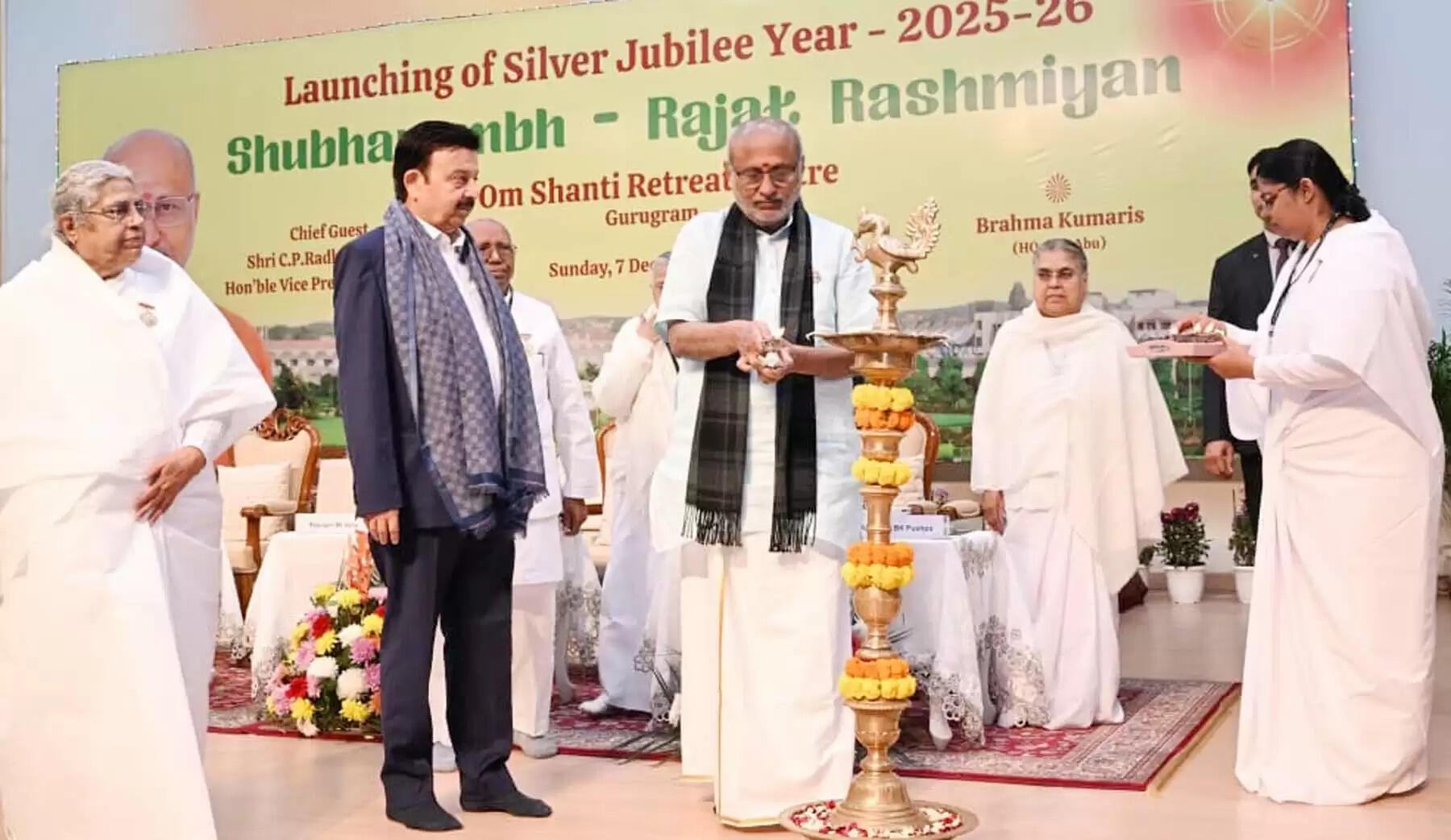 ध्यान और आध्यात्मिकता ही विकसित भारत 2047 की कुंजी : सी.पी. राधाकृष्णन