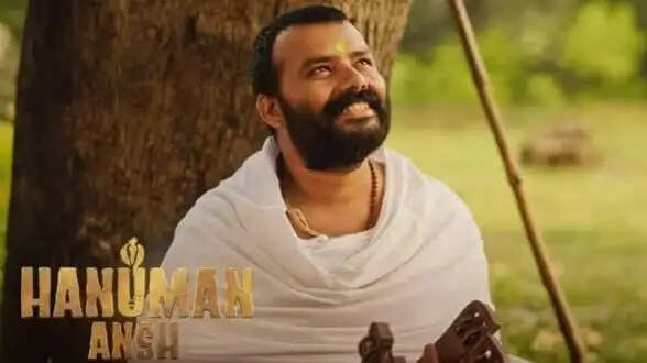 300 करोड़ के क्लब में शामिल हुई 'हनुमान अंश', बॉक्स ऑफिस पर जलवा जारी