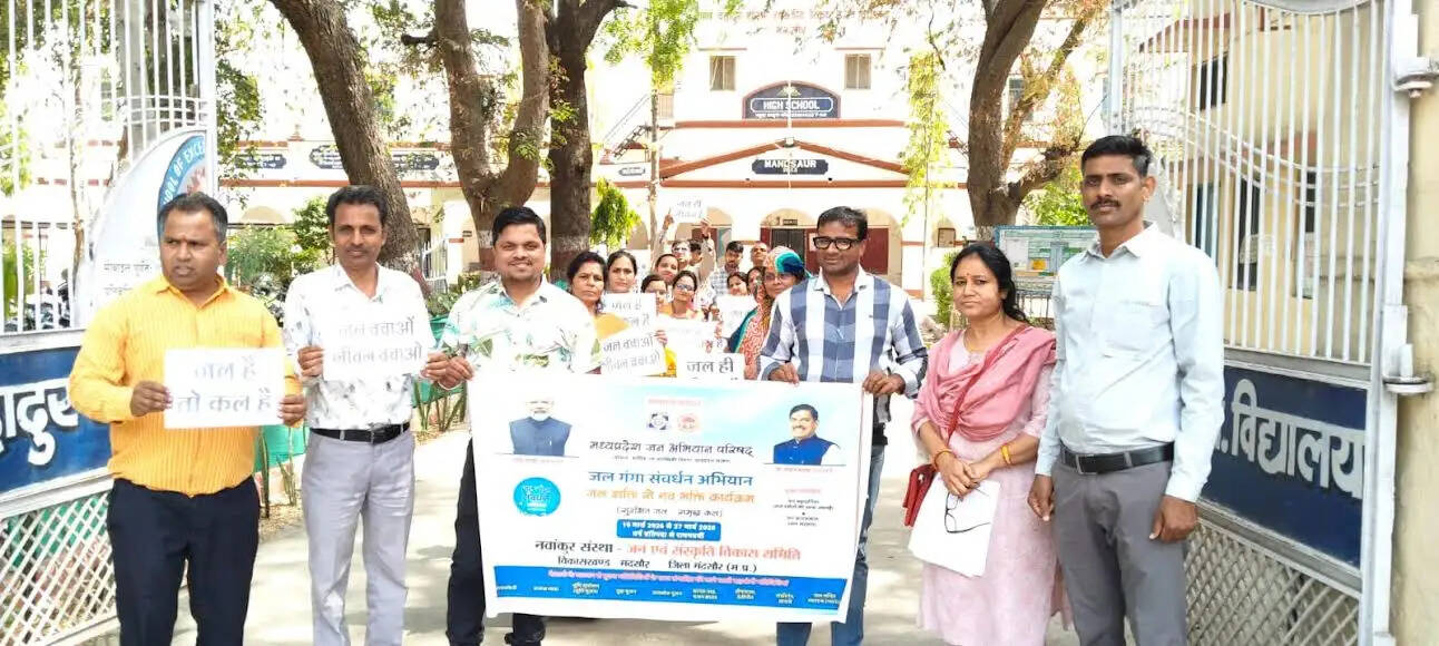 मंदसौरः जल गंगा संवर्धन अभियान अंतर्गत जल संरक्षण हेतु जन-जागरूकता रैली का हुआ आयोजन