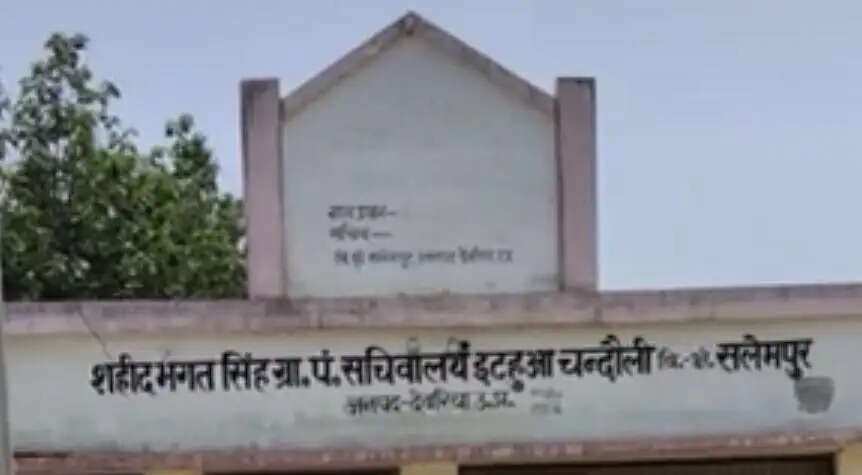 लाखों की लागत से बना आरओ प्लांट बना शोपीस, वर्षों से बंद पड़ा