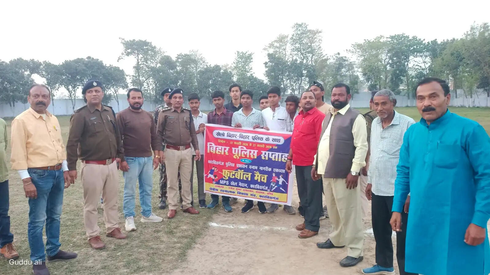 प्रशासन और नागरिक एकादश के बीच फुटबॉल मैच