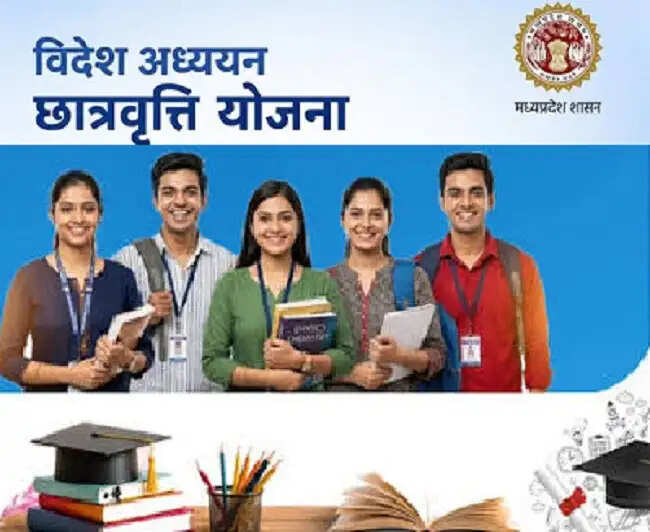 मप्रः विदेश अध्ययन छात्रवृत्ति योजना के लिए 4 करोड़ 59 हजार रुपये से अधिक की राशि जारी