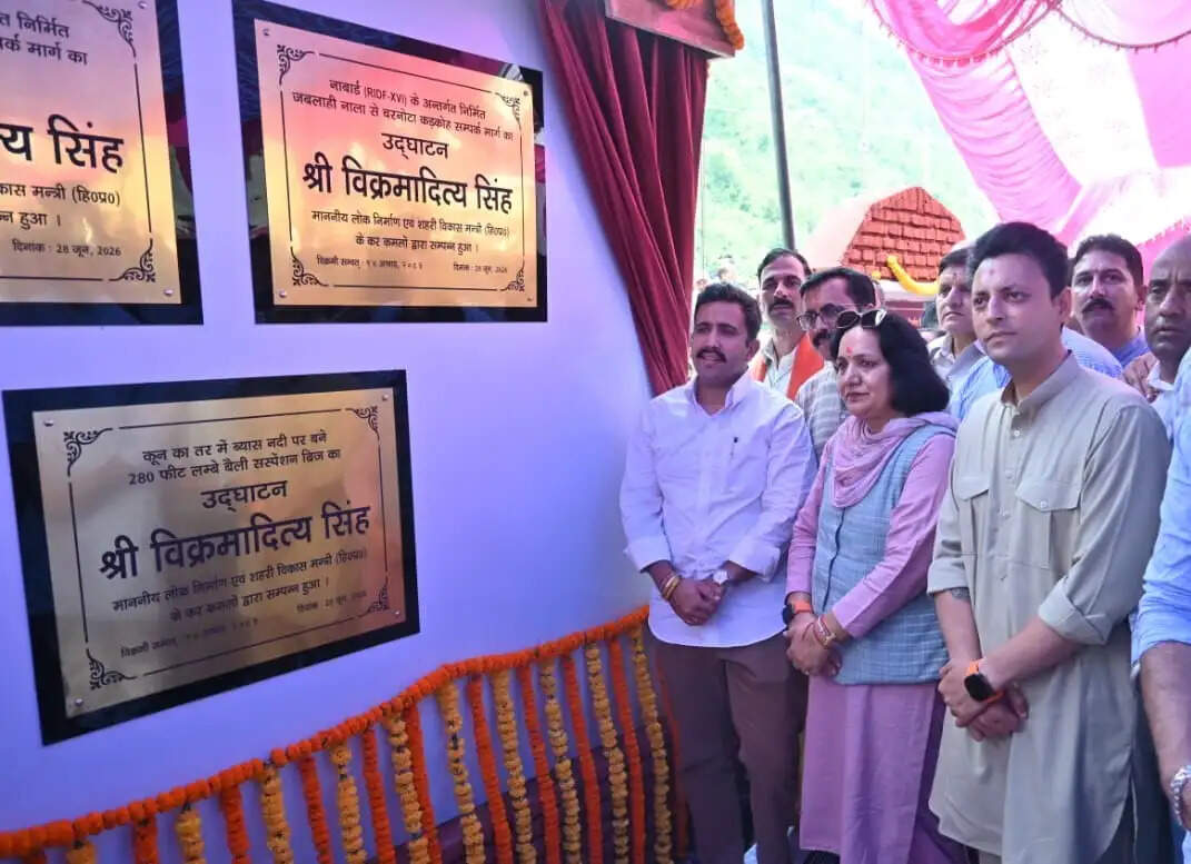 लोक निर्माण मंत्री ने मंडी के कोटली क्षेत्र में किए 12 करोड़ रुपए की विकास योजनाओं के लोकार्पण