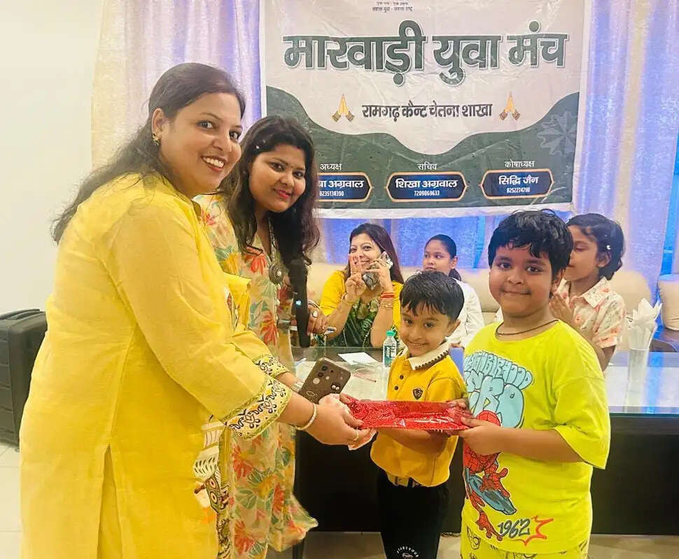 रामगढ़ में मारवाड़ी युवा मंच की चेतना शाखा ने मनाया सावन सिंधारा उत्सव