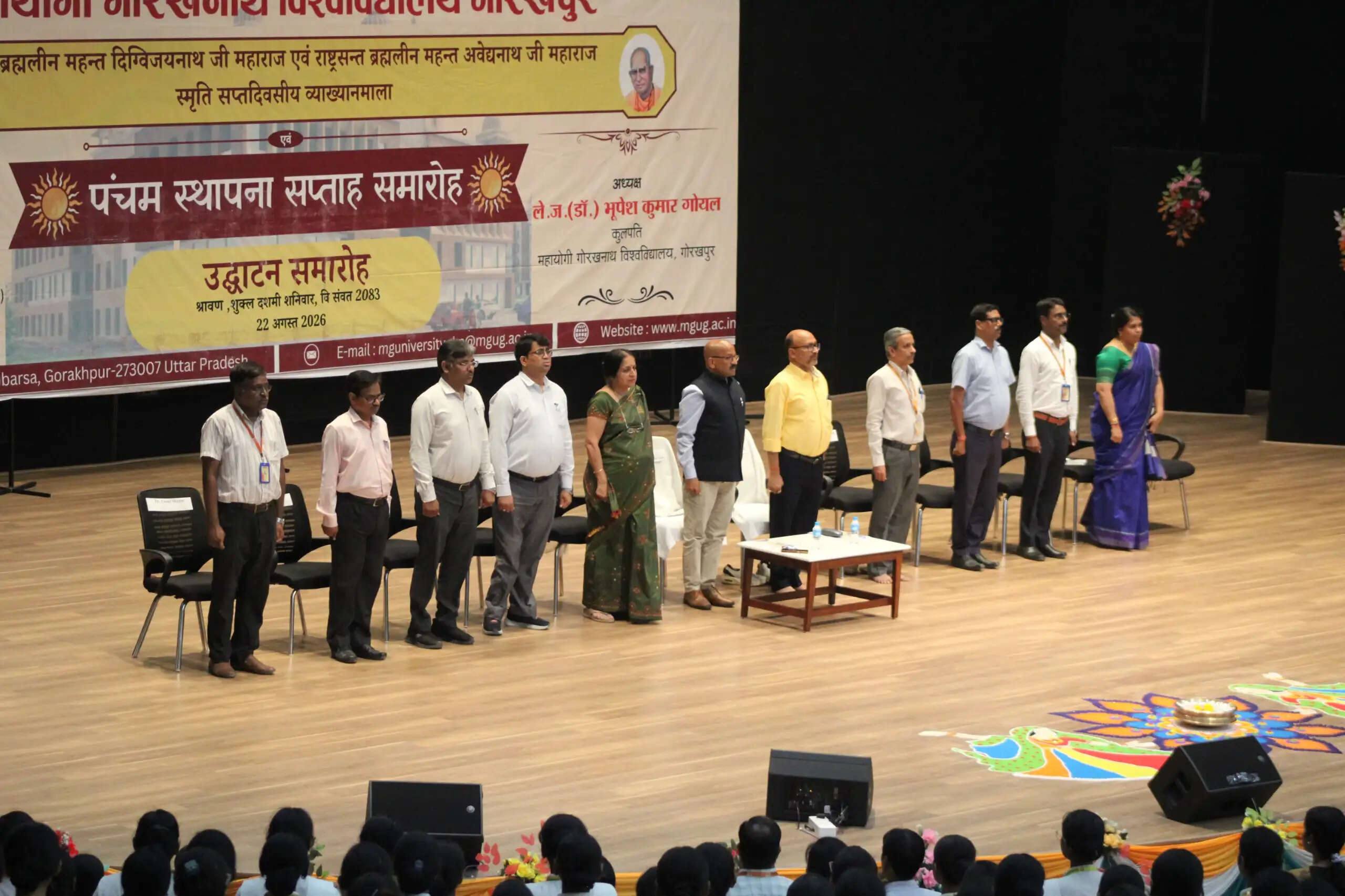 राष्ट्रीयता और बहुआयामी रोजगारपरक शिक्षा का उत्कृष्ट केंद्र है एमजीयूजी : प्रो. रवि शंकर