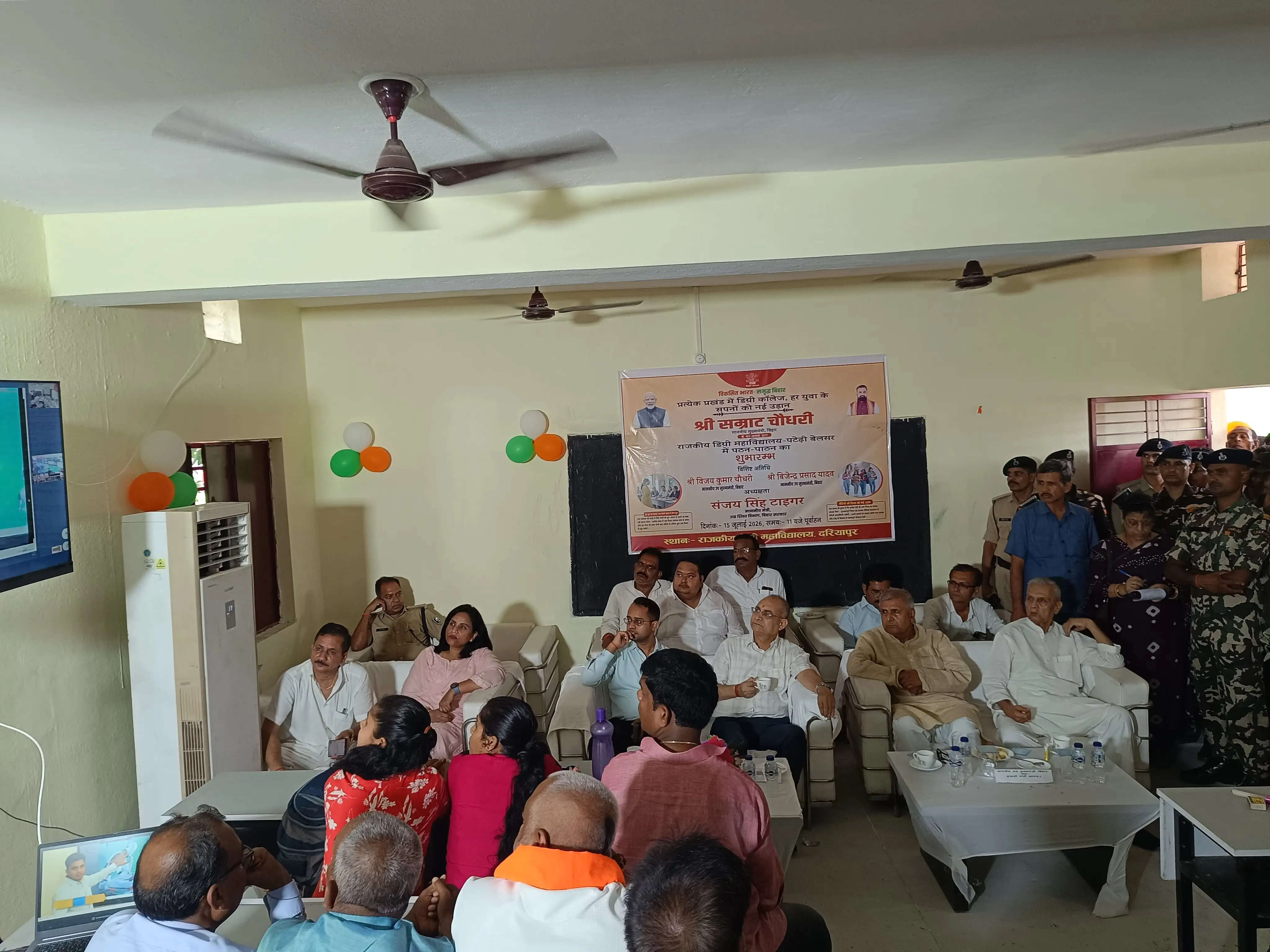 ज्ञान, विज्ञान, ईमान, अरमान और सम्मान से ही समाज को मिलेगी नई दिशा: उपमुख्यमंत्री विजेंद्र यादव