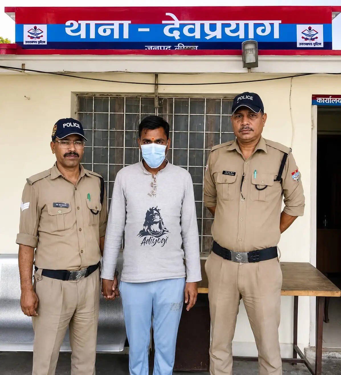 सहकारी समिति में 19 लाख रुपये के गबन का आरोपित गिरफ्तार