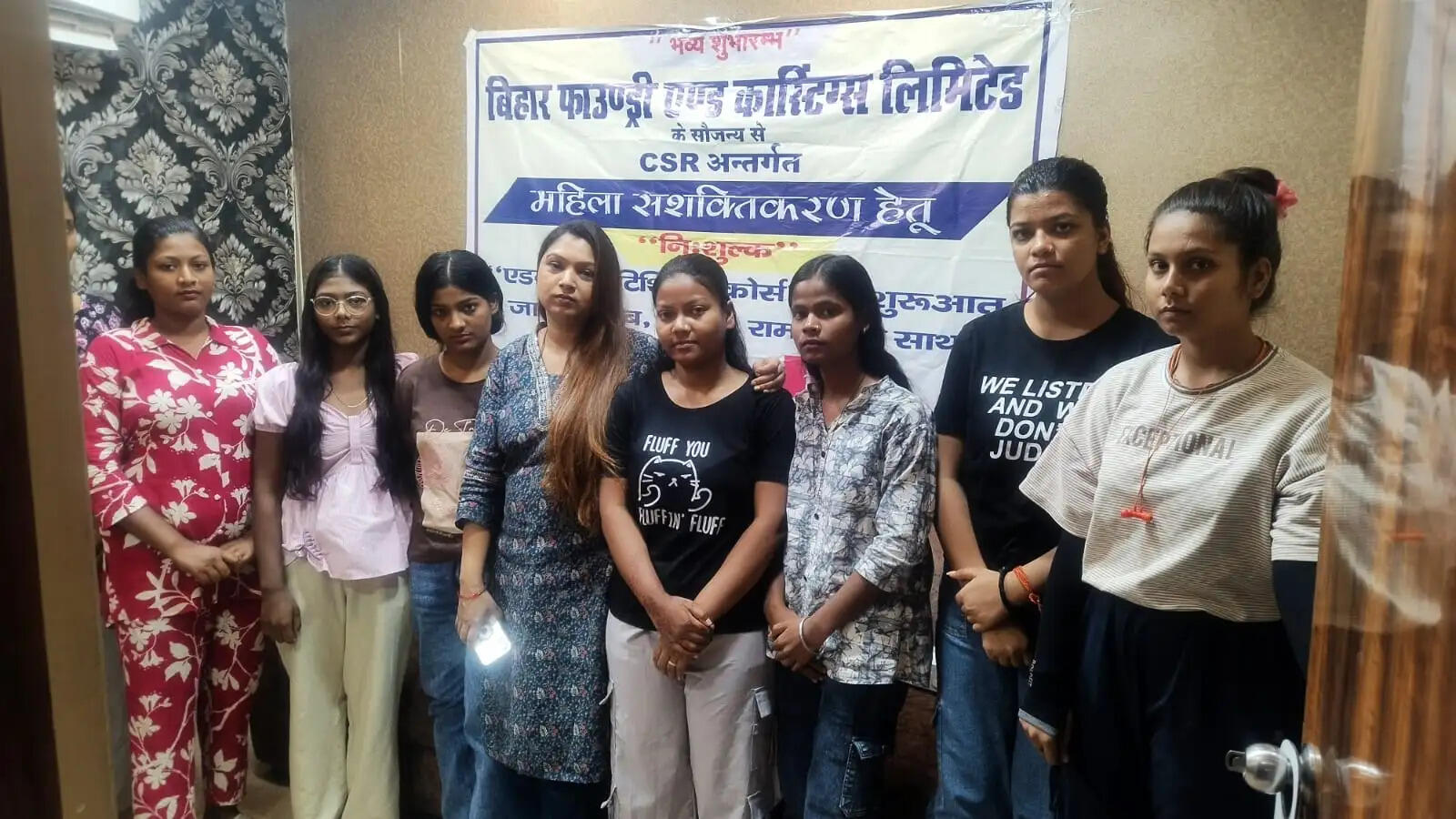 महिलाओं को स्वरोजगार को बढ़ावा दे रहा बीएफसीएल