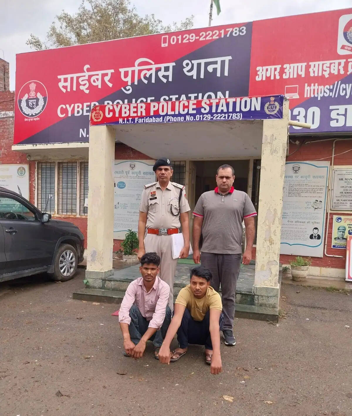 फरीदाबाद : फोन हैक कर बैंक खाते से उड़े 90 हजार, दो गिरफ्तार