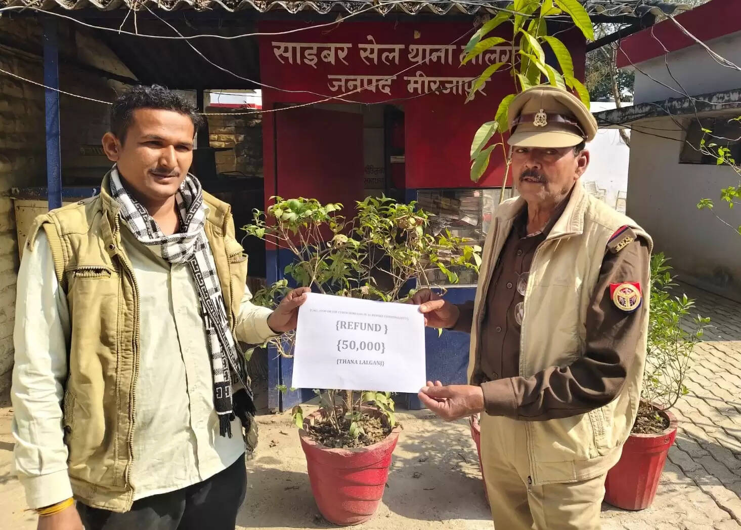 साइबर ठगी का शिकार हुए युवक को मिला इंसाफ, 50 हजार रुपये लौटाए