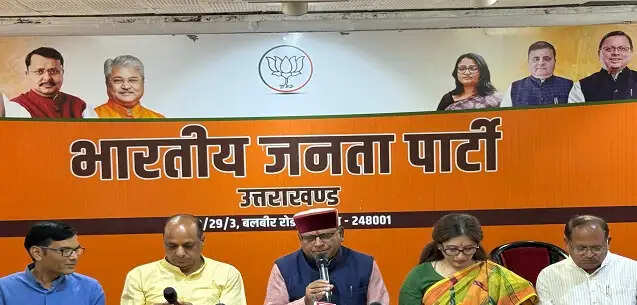 पेपर लीक मामलों में फास्ट ट्रैक कोर्ट के फैसले का भाजपा ने किया स्वागत
