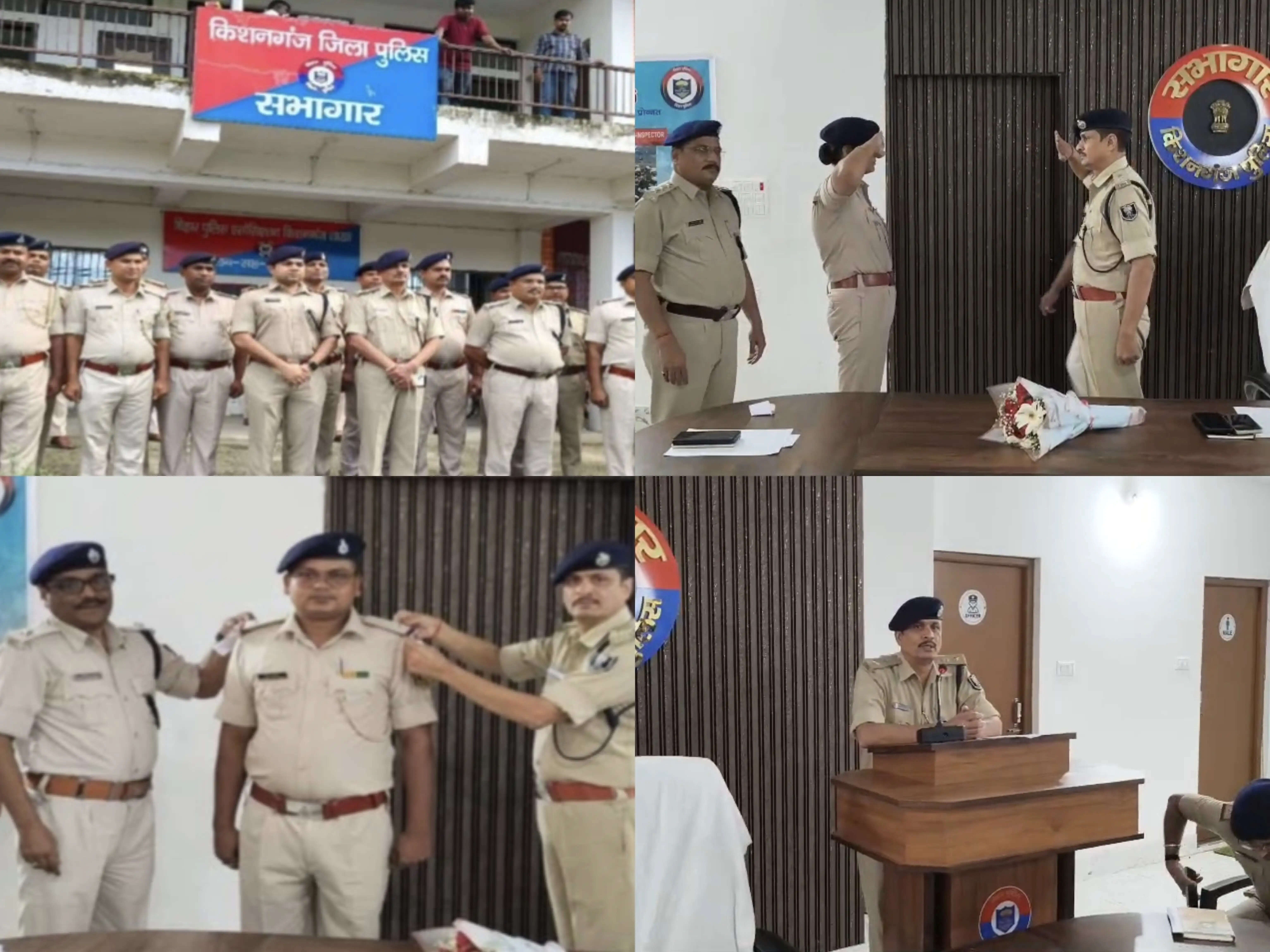 किशनगंज पुलिस में पद अलंकरण समारोह, 21 सहायक अवर निरीक्षक व दो हवलदार हुए सम्मानित