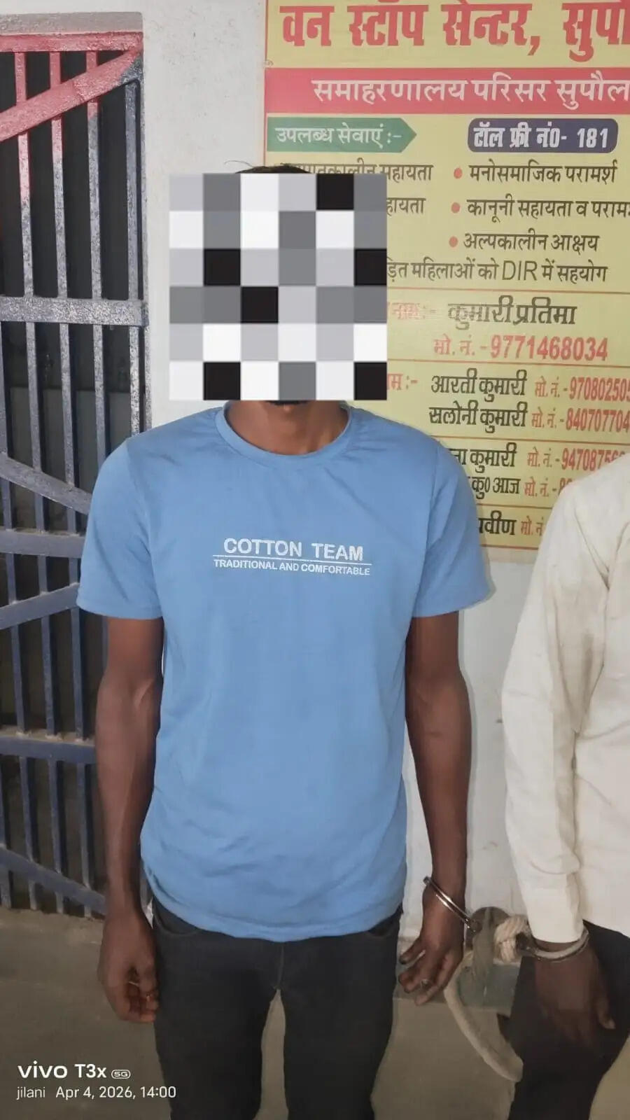 शराब के नशे में एक व्यक्ति गिरफ्तार, न्यायिक हिरासत में भेजा गया