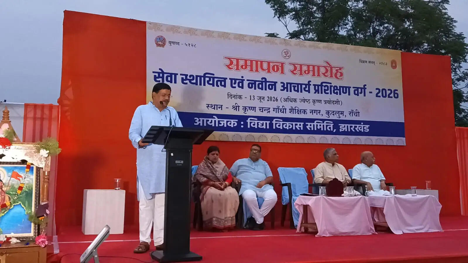 आचार्य अपने संस्कारों और आदर्श आचरण से समाज को करता है संस्कारित : गोपाल
