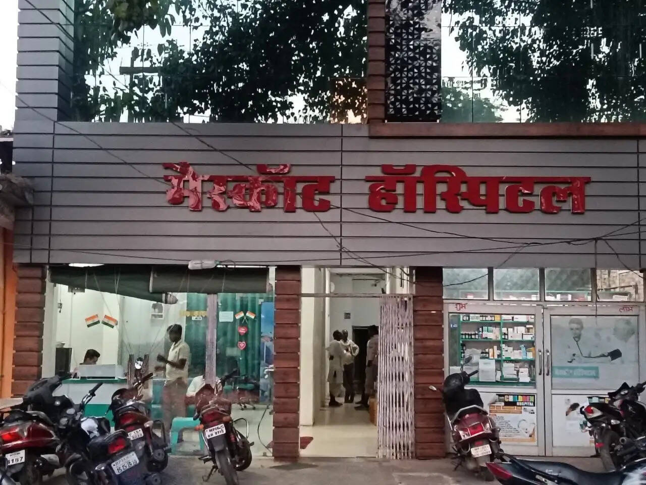 पन्ना : नाबालिग का गर्भसमापन कराने के मामले में मेस्कॉट अस्पताल का पंजीयन निरस्त