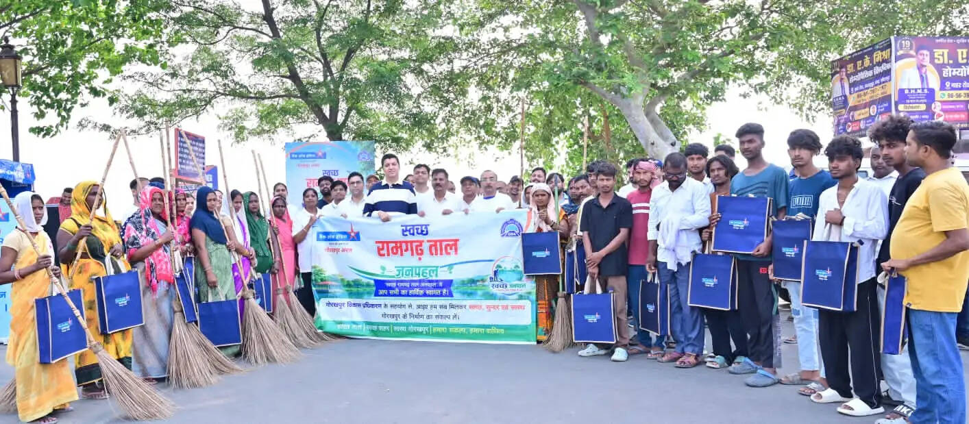 बैंक ऑफ इंडिया और गोरखपुर विकास प्राधिकरण ने चलाई “स्वच्छ रामगढ़ ताल” जनपहल