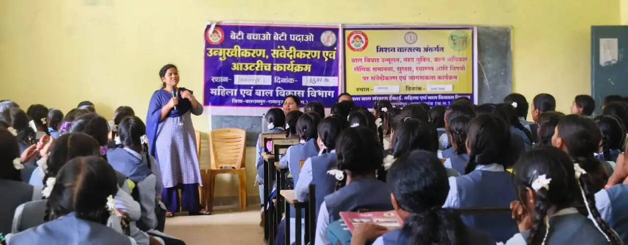 बलरामपुर : स्कूली बच्चों को पॉक्सो एक्ट और गुड टच-बैड टच की दी गई जानकारी