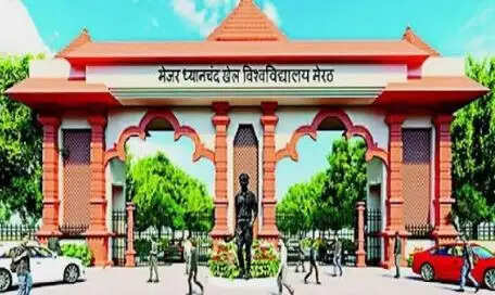 मेरठ जिले में हॉकी के जादूगर मेजर ध्यानचंद के नाम पर बन रहा खेल विश्वविद्यालय