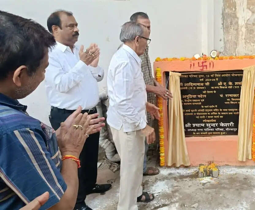 फिट इंडिया का संकल्प साकार करेगा ओपन जिम, विकास कार्यों का लोकार्पण