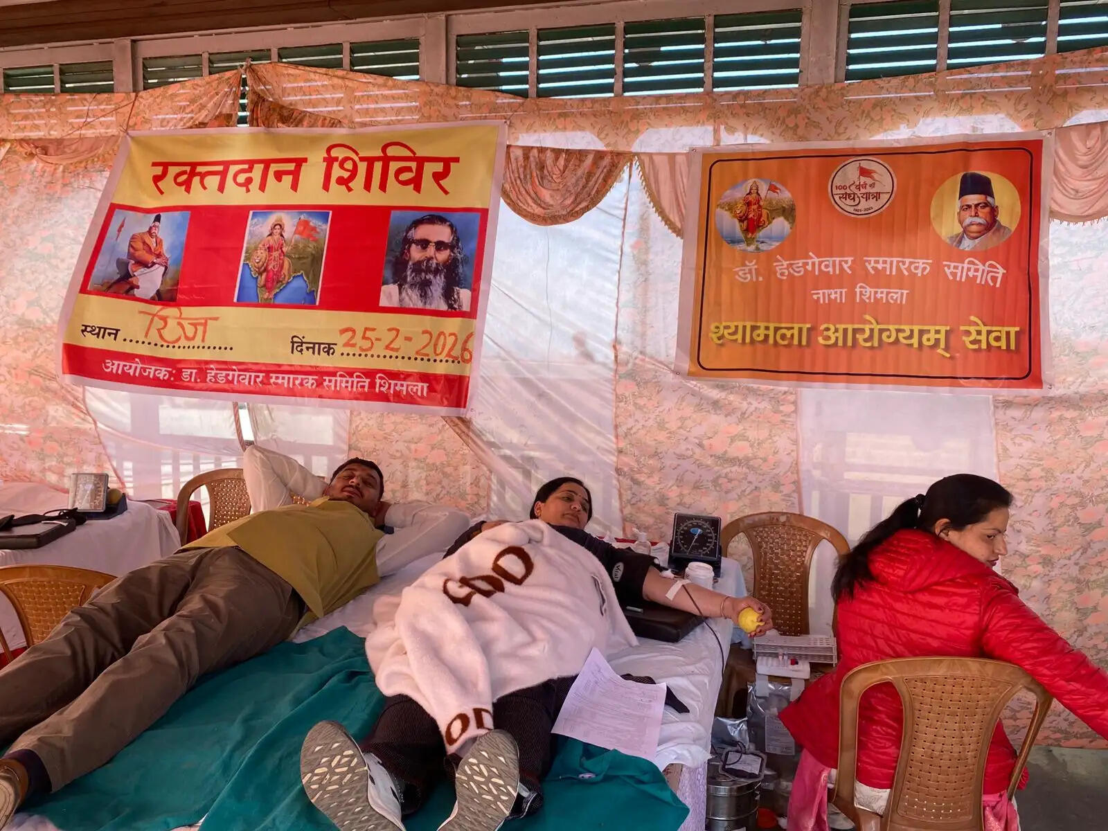 राष्ट्रीय स्वयंसेवक संघ के 100 वर्ष पूर्ण होने पर भव्य रक्तदान शिविर, 108 यूनिट रक्त संग्रहित