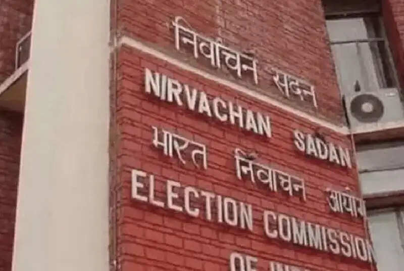 दतिया उपचुनाव से पहले बड़ा फेरबदल, चुनाव आयोग के निर्देश पर 14 पुलिस अधिकारियों का तबादला