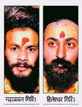 मुरादाबाद के एसएसपी ने जूना अखाड़े के&nbsp;महंतों का किया स्वागत-अभिनंदन