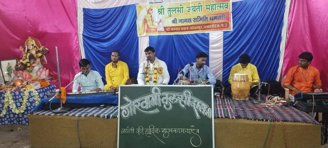 तुलसी जयंती पर रामचरित मानस का हुआ बखान, श्री मानस समिति ने मनाई तुलसीदास जयंती
