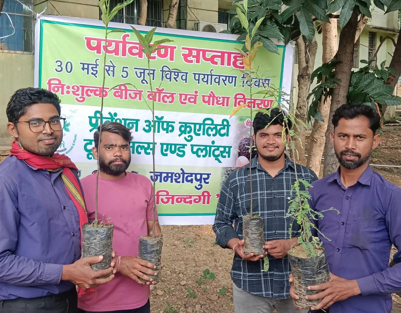 पर्यावरण संरक्षण के लिए आनंद मार्ग ने बांटे 800 फलदार पौधे और बीज बॉल