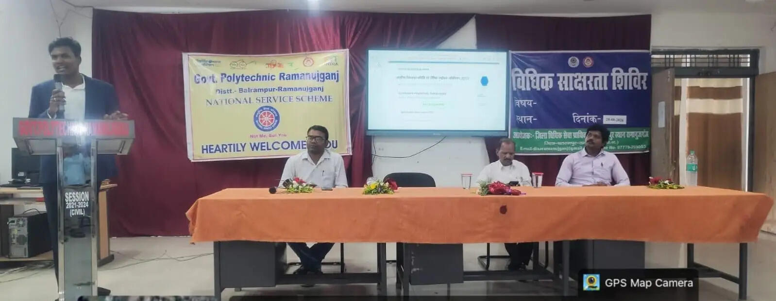 पॉलिटेक्निक में विद्यार्थियों को बताए कानूनी अधिकार