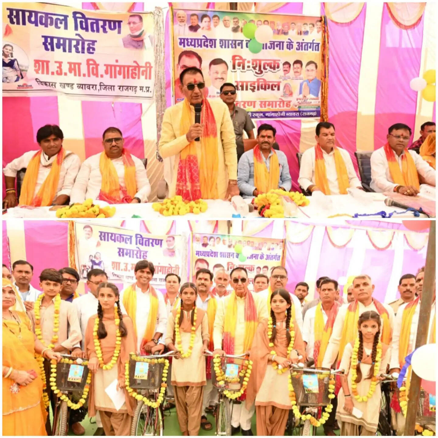 राजगढ़ःस्कूल में मंत्री पंवार ने बांटी निःशुल्क साइकिलें, बेटियों को राष्ट्रपति मुर्मू का उदाहरण देकर किया प्रेरित