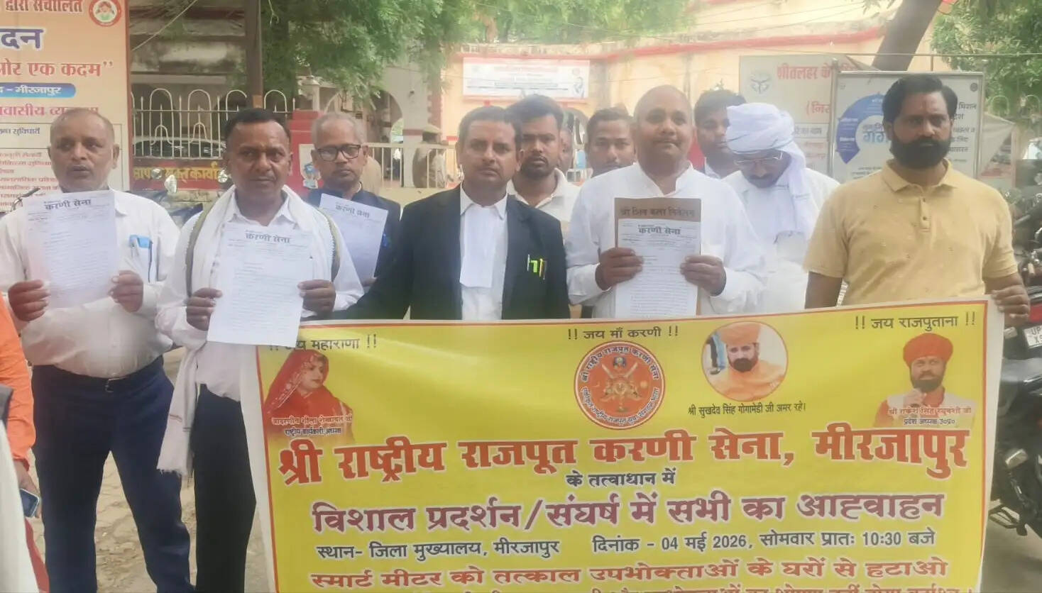 स्मार्ट मीटर के खिलाफ सड़कों पर उतरी करणी सेना, पुराने मीटर बहाली की मांग तेज
