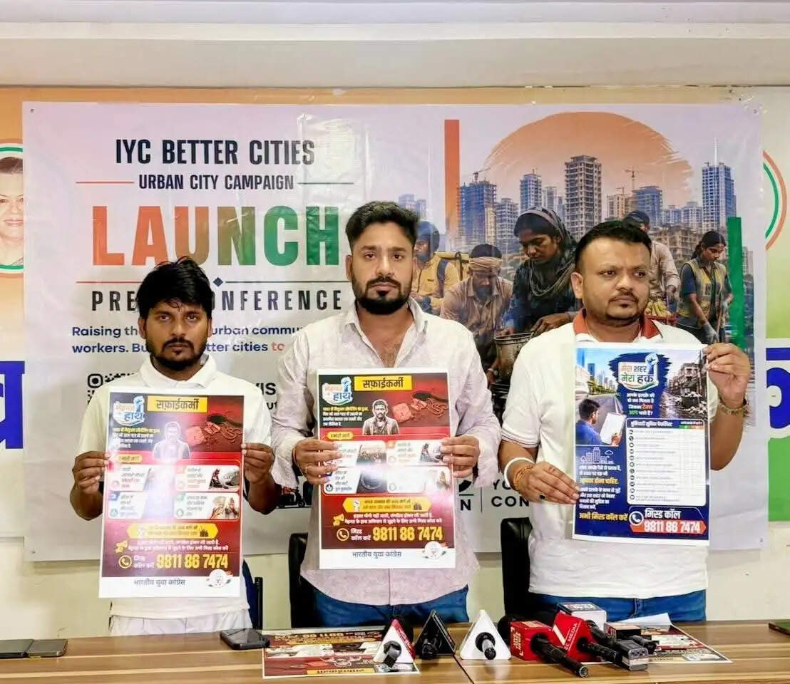 युवा कांग्रेस ने शुरू किया बेहतर शहर, मेरा शहर मेरा हक अभियान