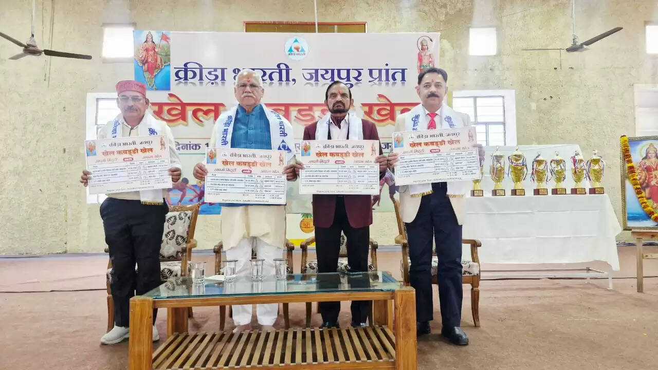 क्रीड़ा भारती की खेल कबड्डी खेल स्पर्धा का शुभारम्भ