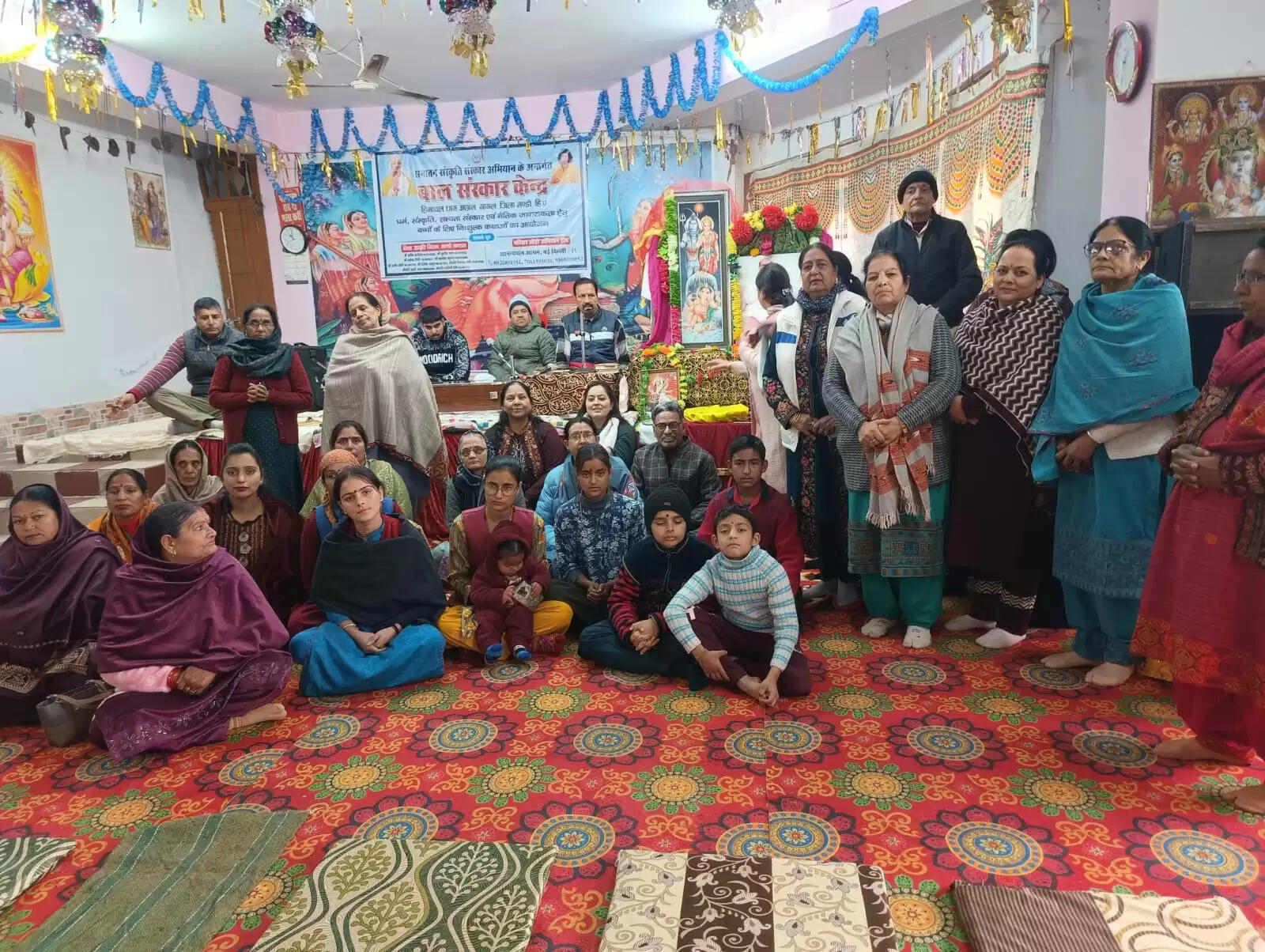 कड़ाके की ठंड में गूंजे गुरु के भजन, बाल संस्कार केंद्र का हुआ श्रीगणेश