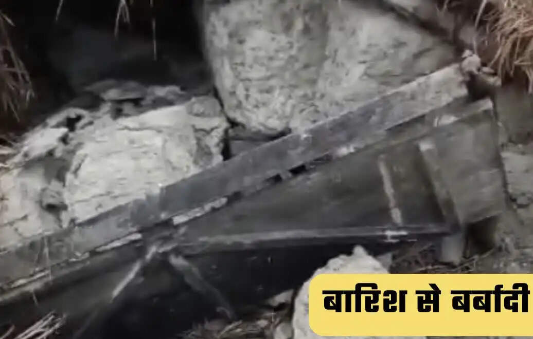 लखीमपुर खीरी : बारिश से कच्चा मकान भरभराकर गिरा, दंपति समेत तीन की माैत