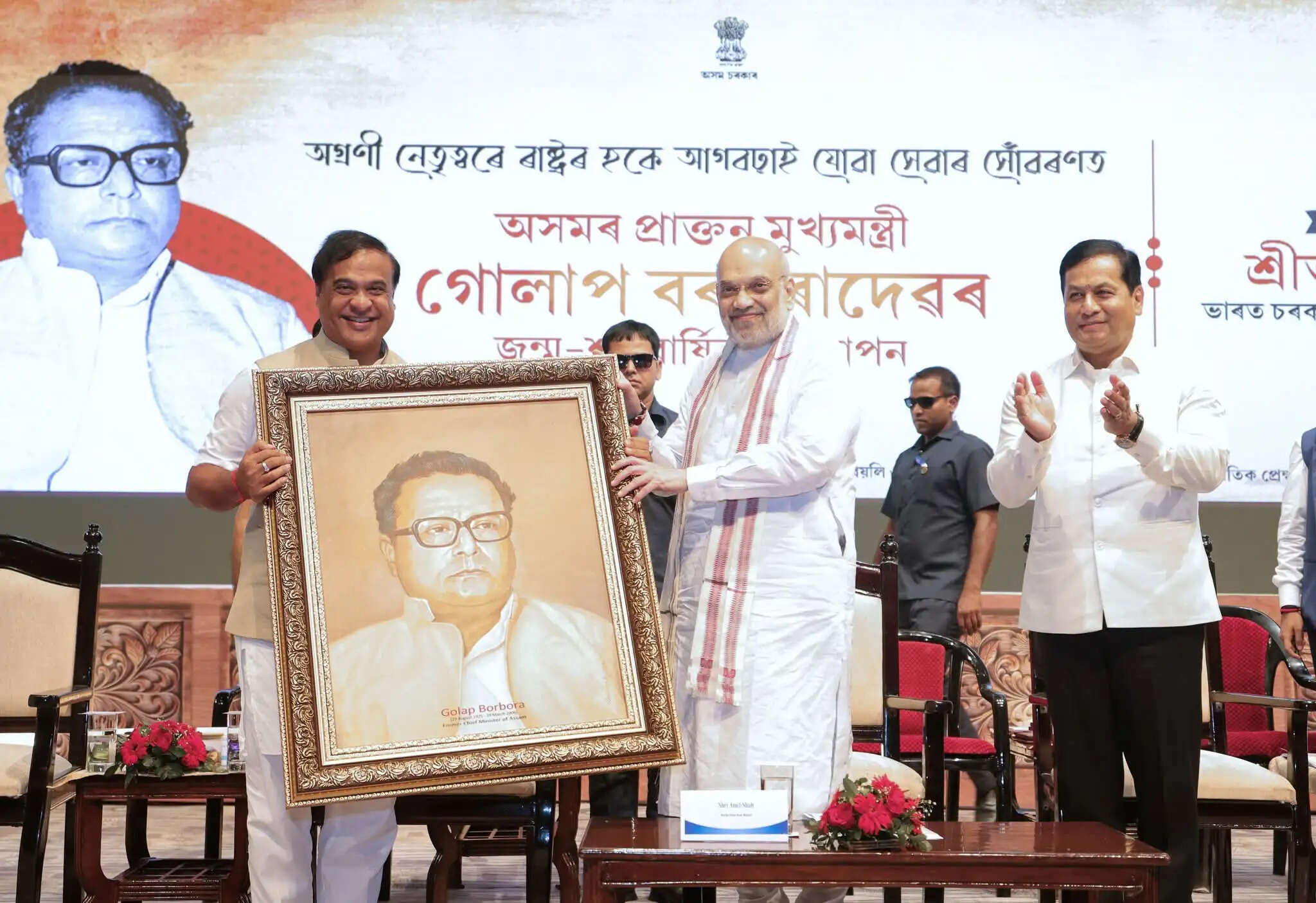 पूर्व मुख्यमंत्री गोलाप बरबोरा की पुण्यतिथि पर मुख्यमंत्री सरमा ने दी श्रद्धांजलि