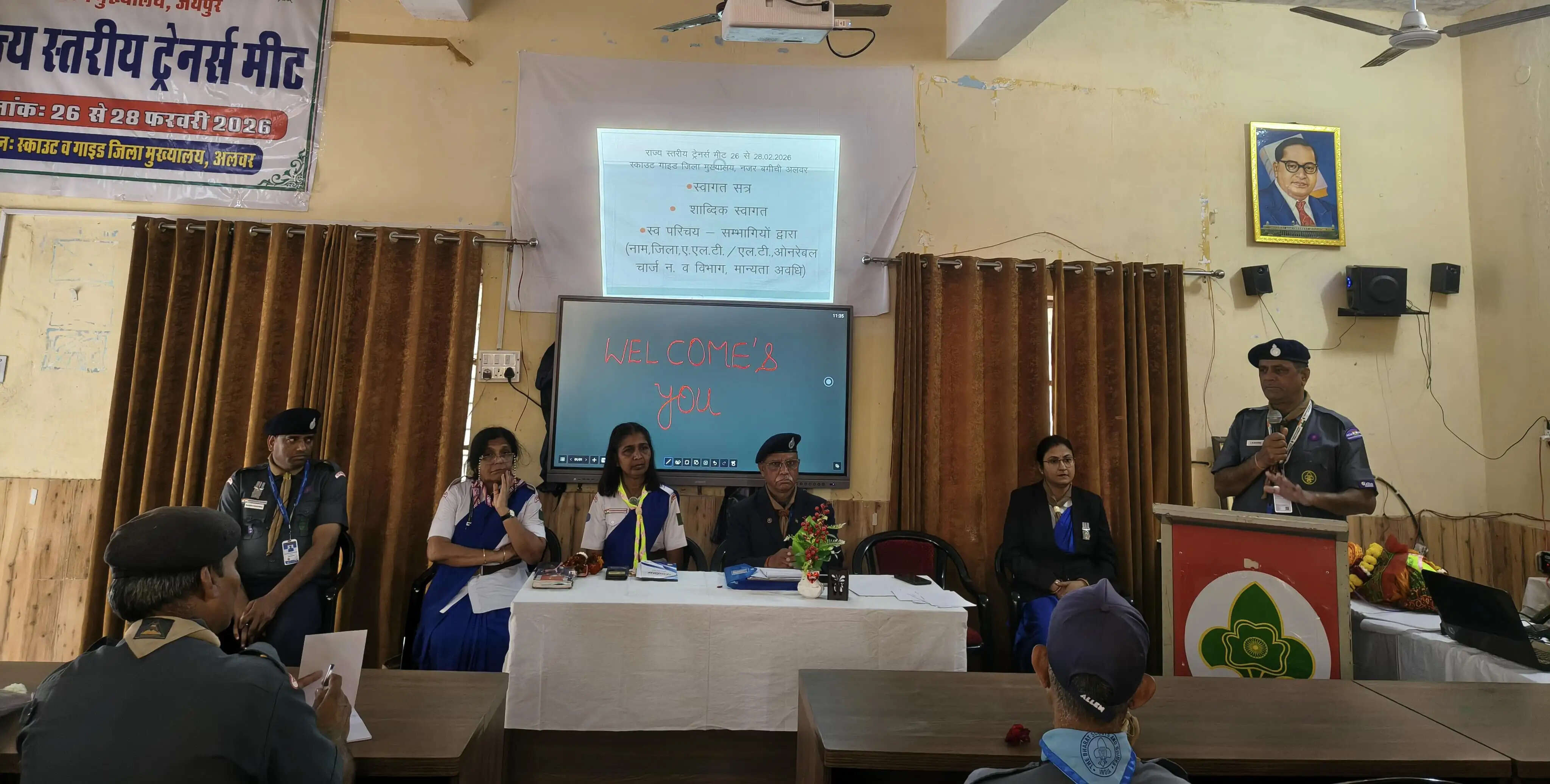 राजस्थान राज्य भारत स्काउट गाइड की राज्य स्तरीय ट्रेनर्स मीट अलवर में आयोजित