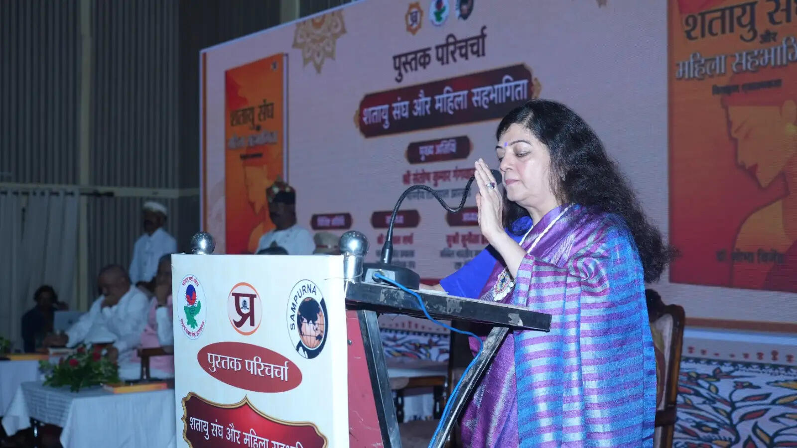 लोकतांत्रिक संस्थाओं में महिलाओं की भागीदारी बढ़ना समय की आवश्यकता : राज्यपाल