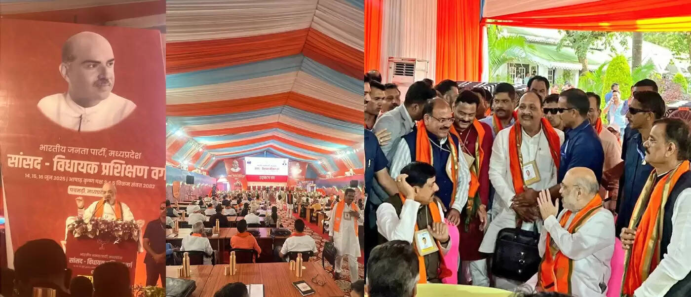 पचमढ़ी में भाजपा के प्रशिक्षण पाठशाला का अमित शाह ने किया शुभारंभ