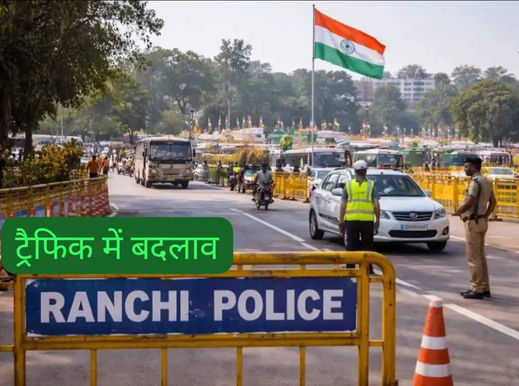 रांची में ईद-सरहुल को लेकर ट्रैफिक में बदलाव