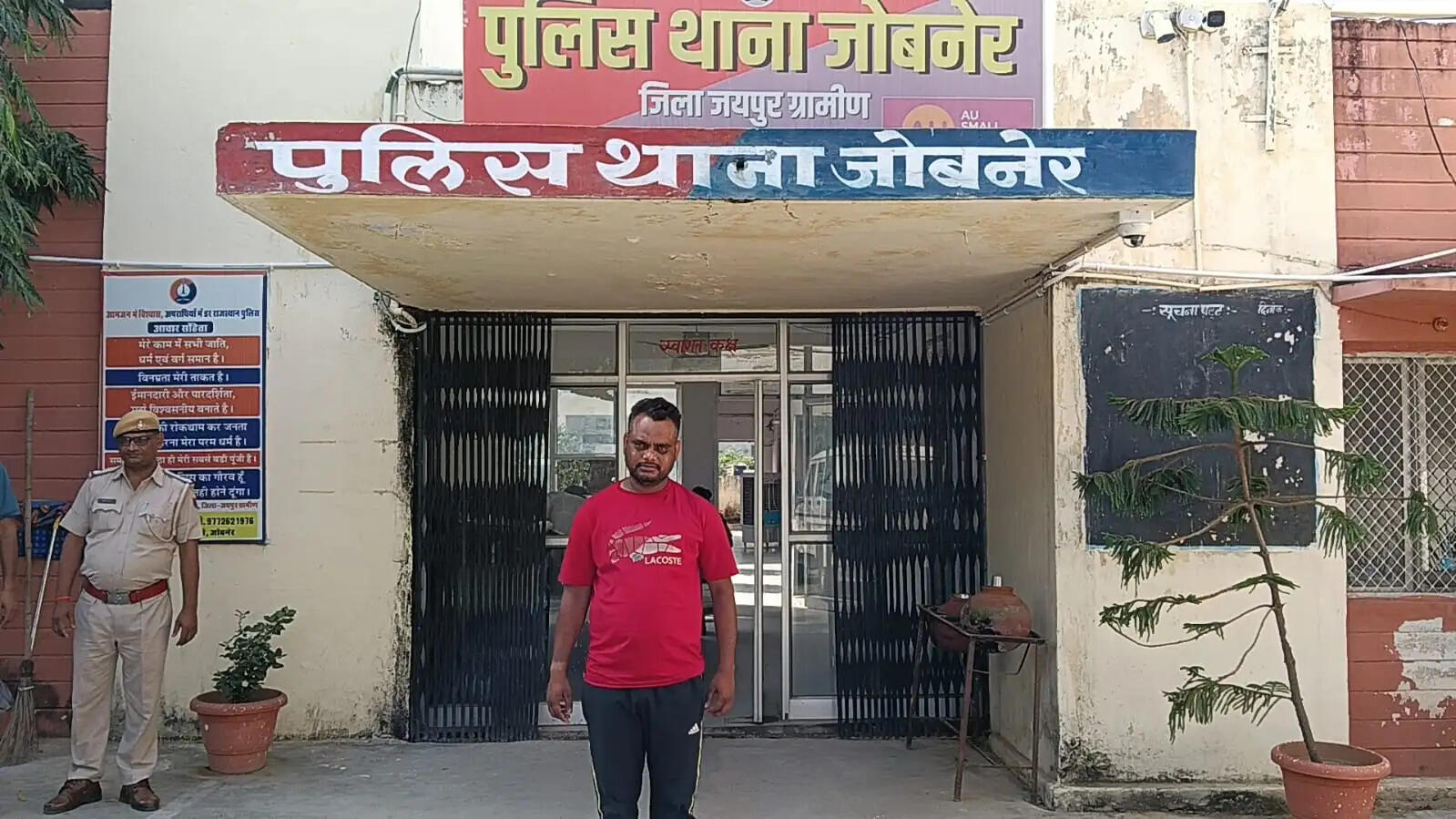 भूत-प्रेत और वशीकरण हटाने का झांसा देकर लाखों की ठगी करने वाला आरोपित दिल्ली से गिरफ्तार