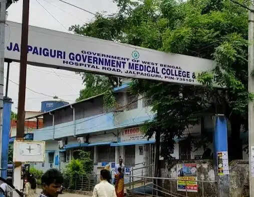 जलपाईगुड़ी मेडिकल कॉलेज में मरीज की मौत पर हंगामा, चिकित्सकीय लापरवाही का आरोप