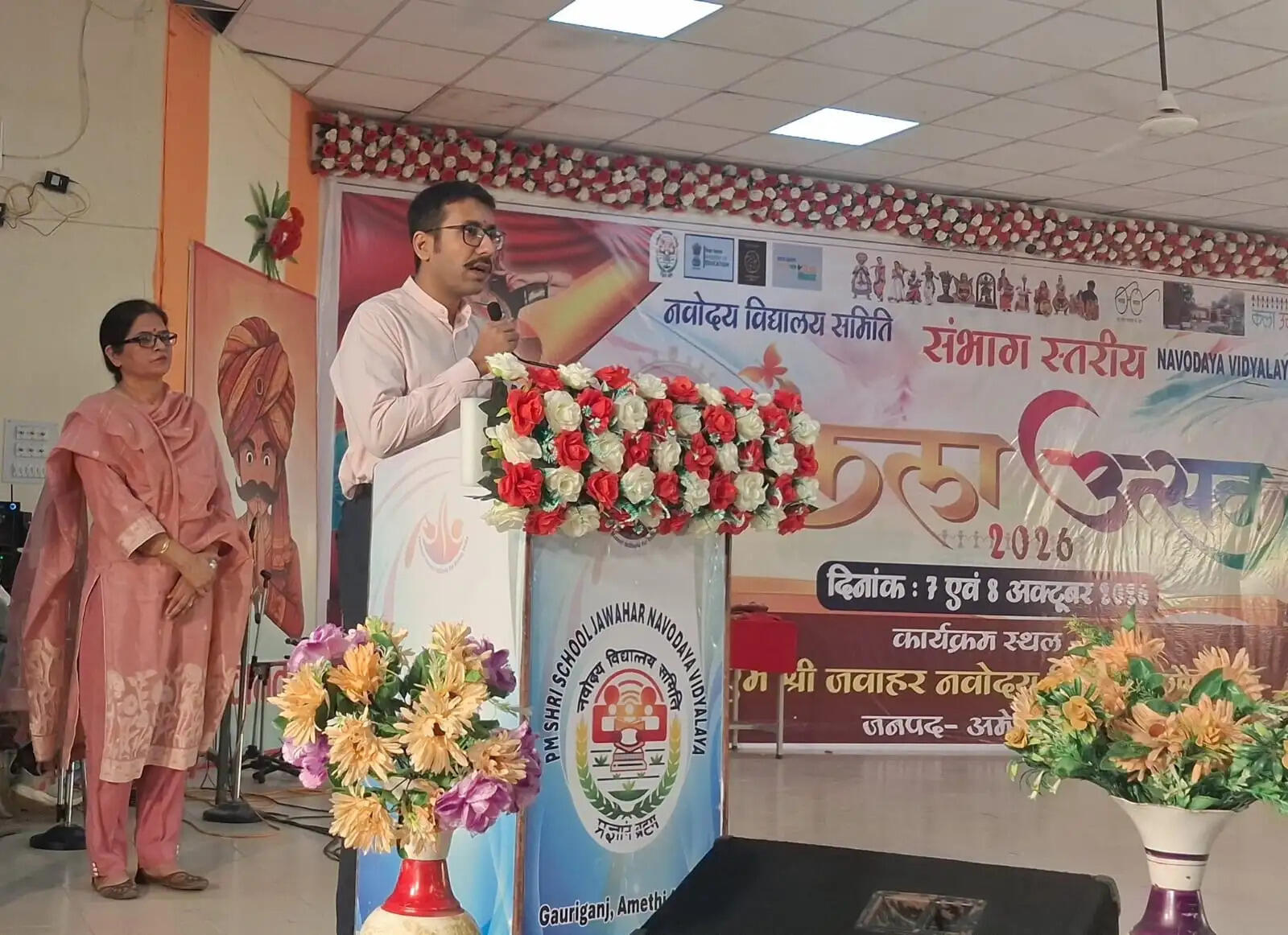 अमेठी : नवोदय विद्यालय में राज्य स्तरीय कला उत्सव का शुभारंभ, 84 विद्यालयों के 650 विद्यार्थी ले रहे हिस्सा