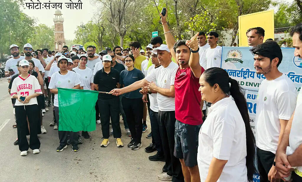‘रन फॉर एनवायरमेंट’ जागरूकता दौड़ का आयोजन : प्रतिभागियों को किया गया पौधों का निशुल्क वितरण